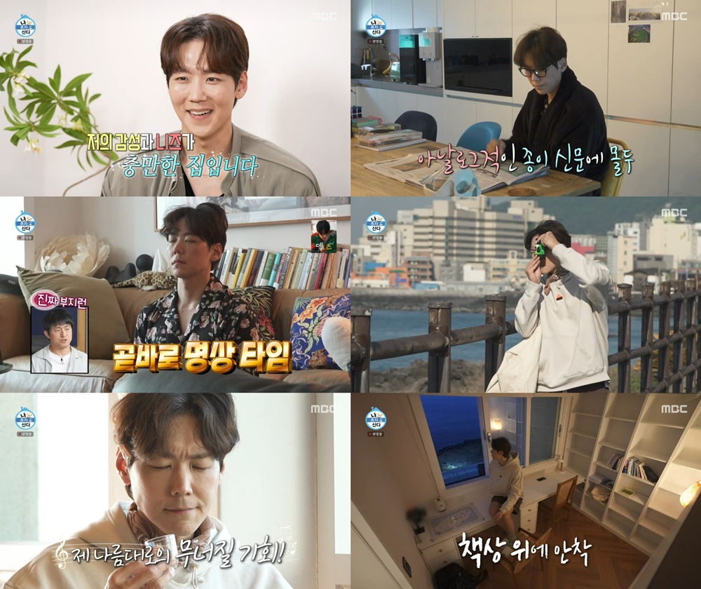 "무너질 기회"…카이, 혹독한 자기 관리 속 숨겨진 낭만적 일상 (나혼산)