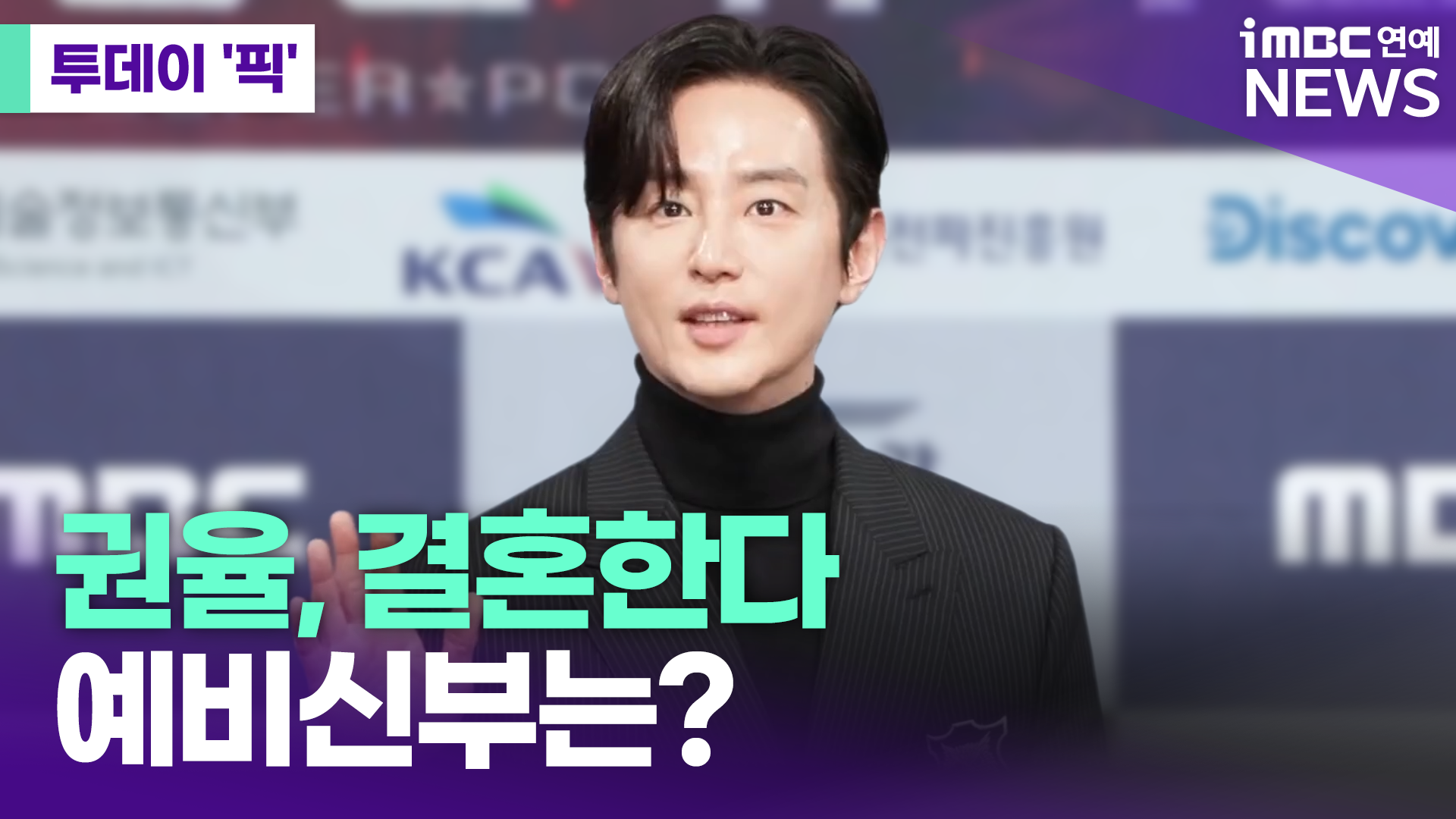 투데이 이미지