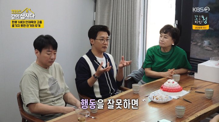바른생활 이미지
