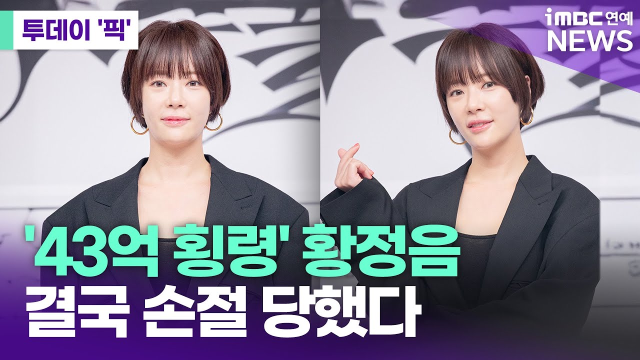 iMBC 연예뉴스 사진