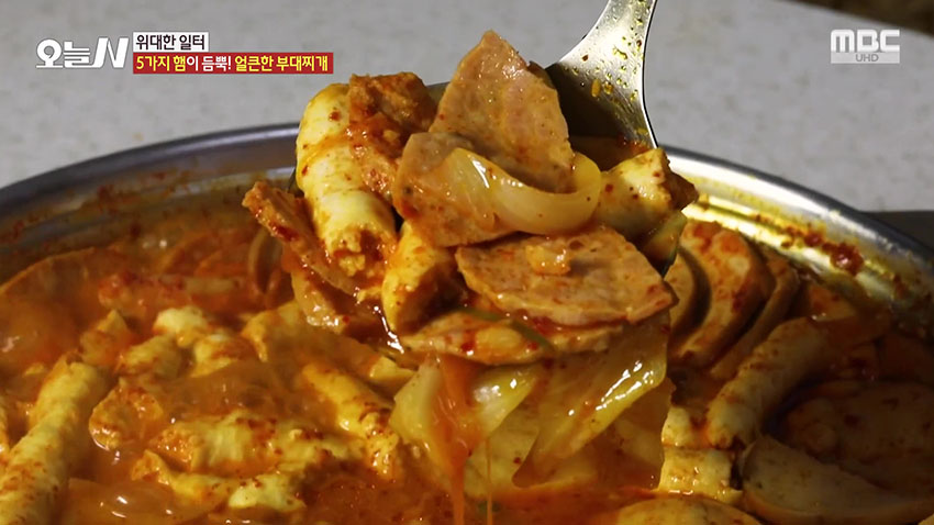 수제 독일 햄 5종과 벌컨포 생햄이 들어간 얼큰한 '부대찌개'