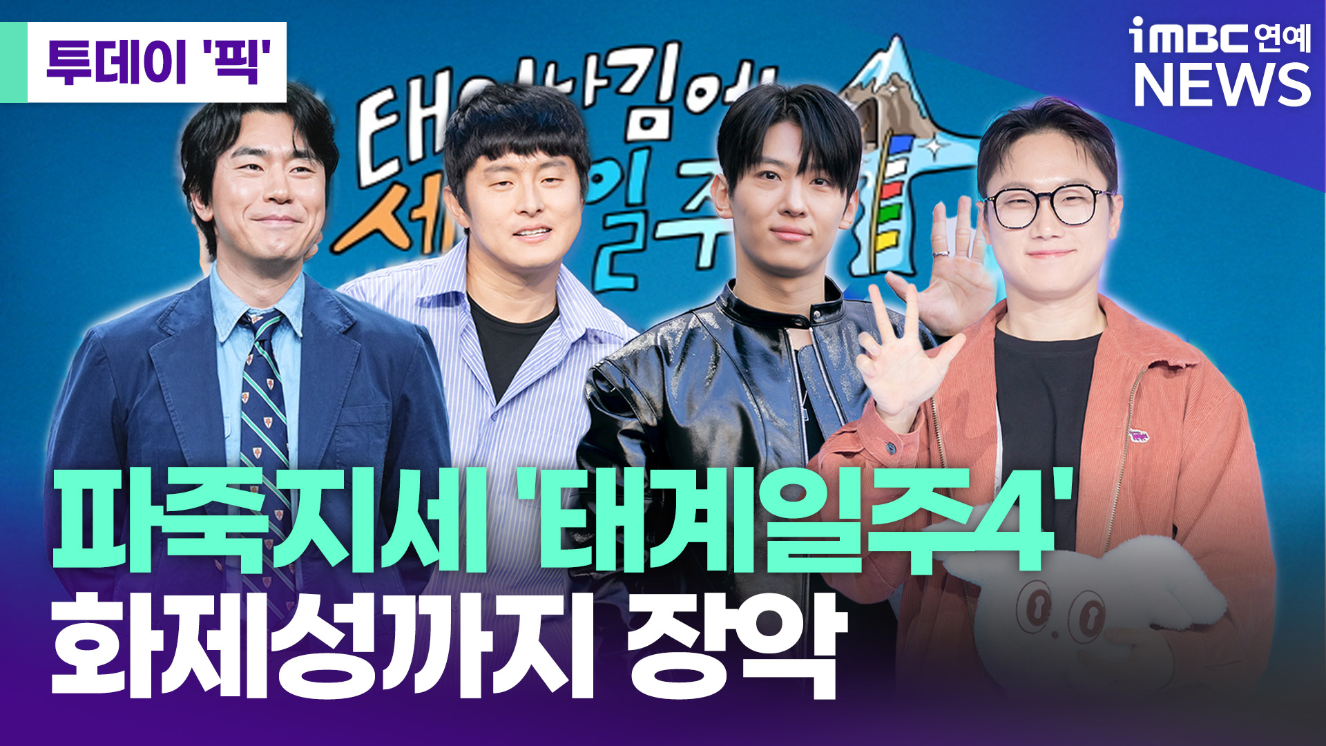투데이 이미지
