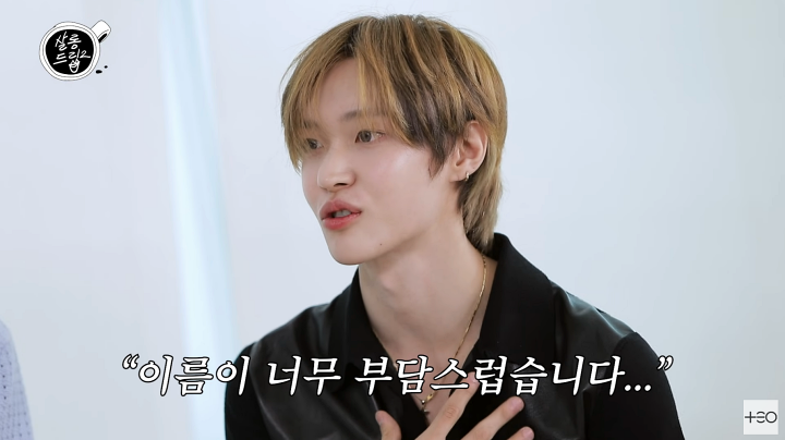 라이즈 원빈X소희, "동명이인 이름 부담…SM, 본명이니 쓰자고"