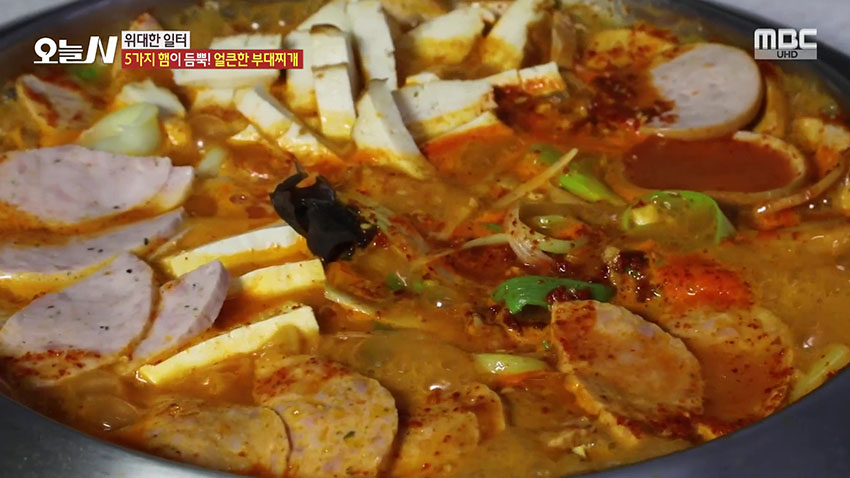 수제 독일 햄 5종과 벌컨포 생햄이 들어간 얼큰한 '부대찌개'