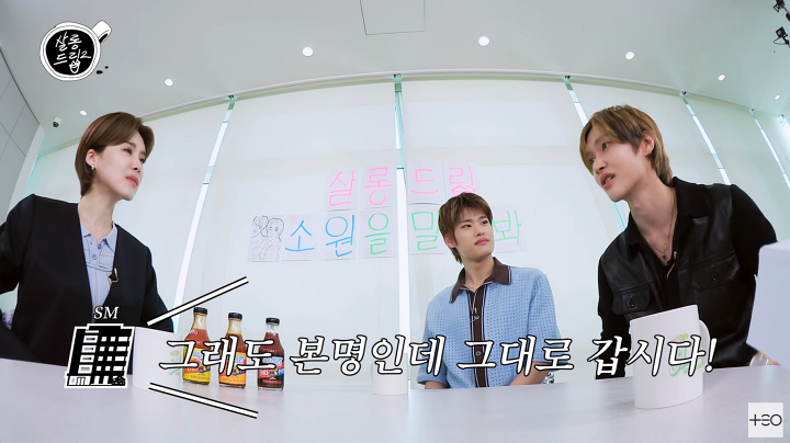 라이즈 원빈X소희, "동명이인 이름 부담…SM, 본명이니 쓰자고"