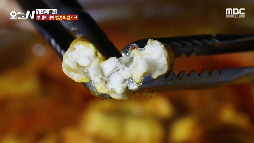 수제 독일 햄 5종과 벌컨포 생햄이 들어간 얼큰한 '부대찌개'