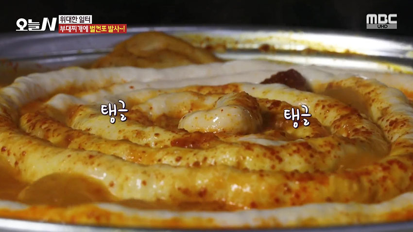 수제 독일 햄 5종과 벌컨포 생햄이 들어간 얼큰한 '부대찌개'