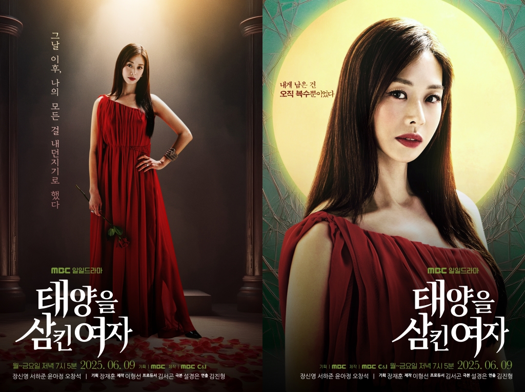 '태양을 삼킨 여자' 장신영, 핏빛 드레스로 美친 비주얼 완성