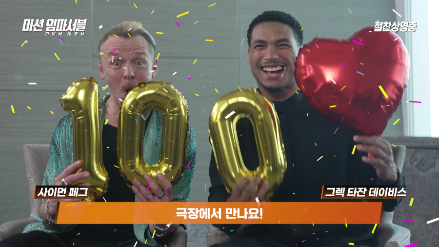 요즘 극장 안 간다는 건 거짓말! '미션임파서블' 개봉 5일 만에 100만 돌파