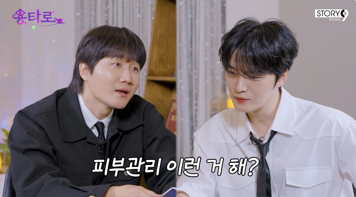 김재중 "관리 비법? 건강검진과 피부 관리는 무조건"