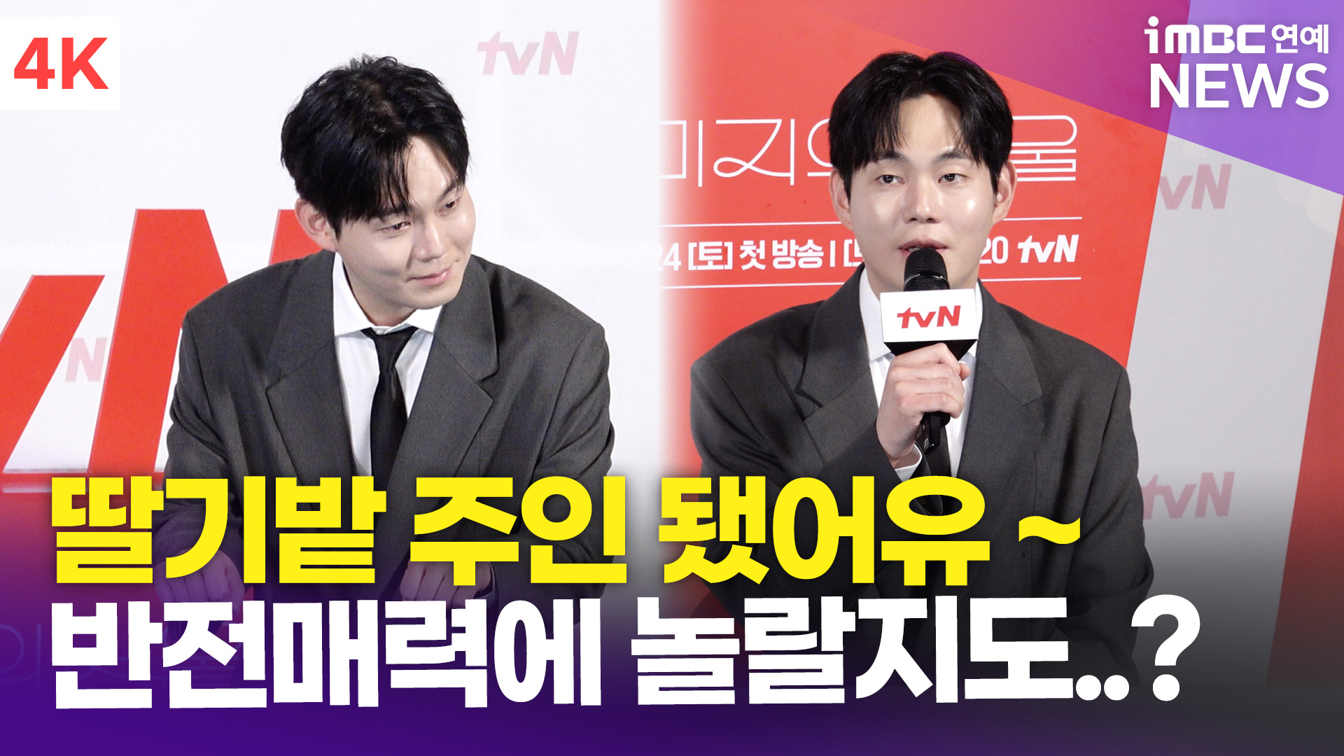 iMBC 연예뉴스 사진