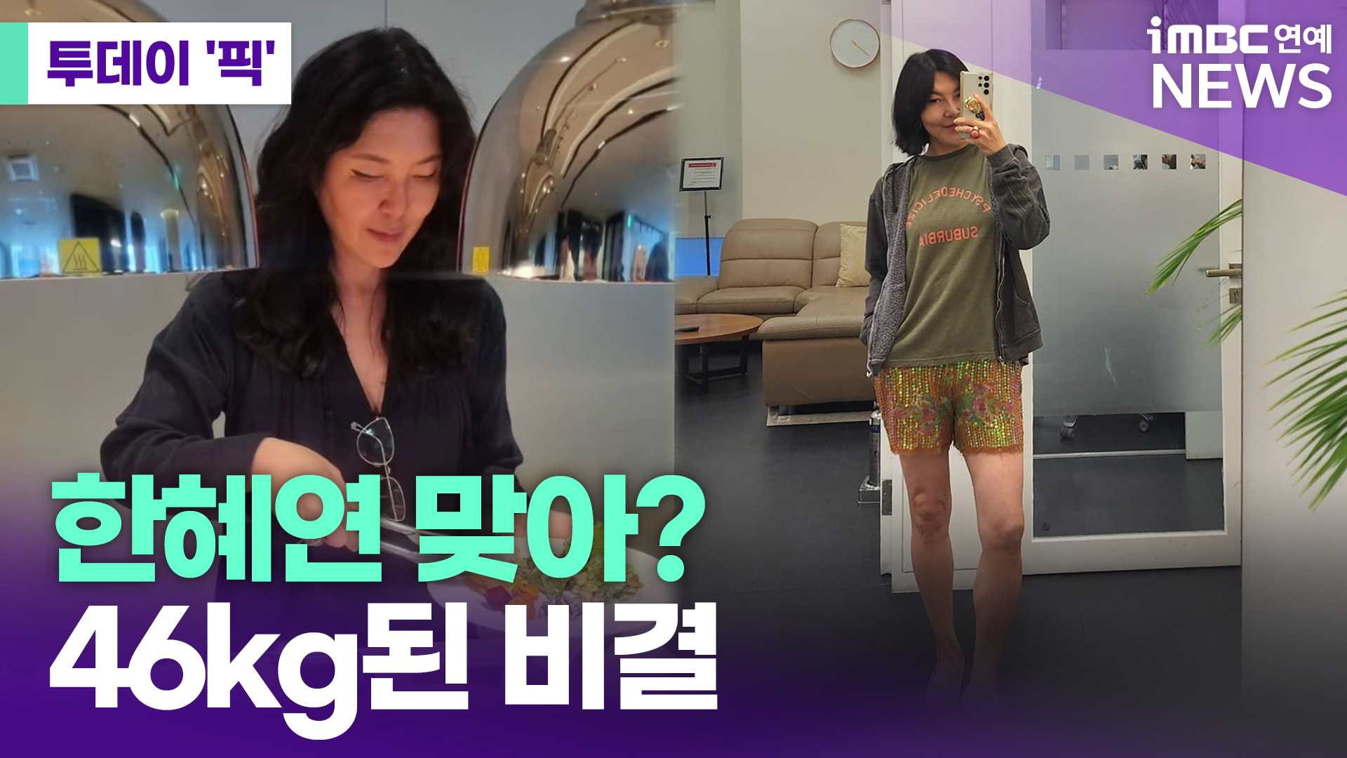 투데이 이미지
