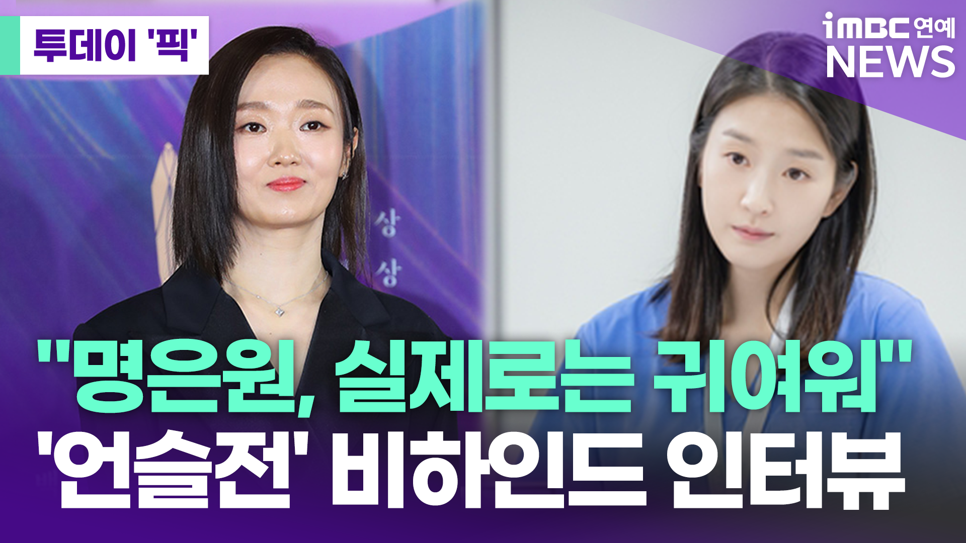 투데이 이미지