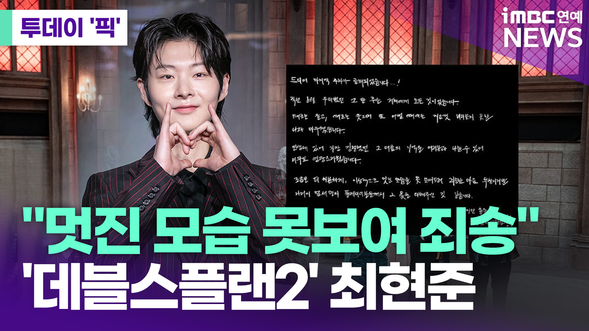 iMBC 연예뉴스 사진