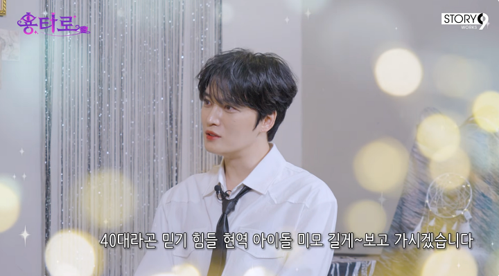 김재중 "관리 비법? 건강검진과 피부 관리는 무조건"
