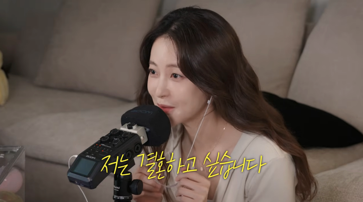 오연서 "결혼? 안 하는 게 아니라 못 하는 것"