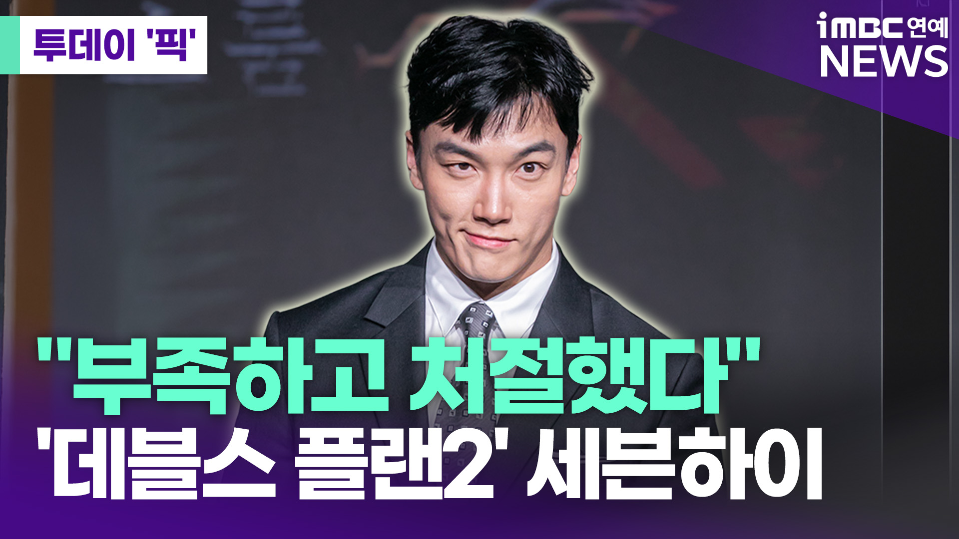 플랜21 이미지