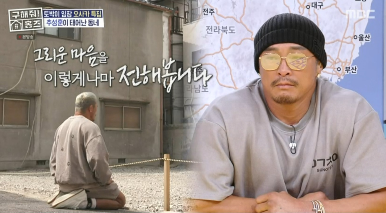 옛집 이미지