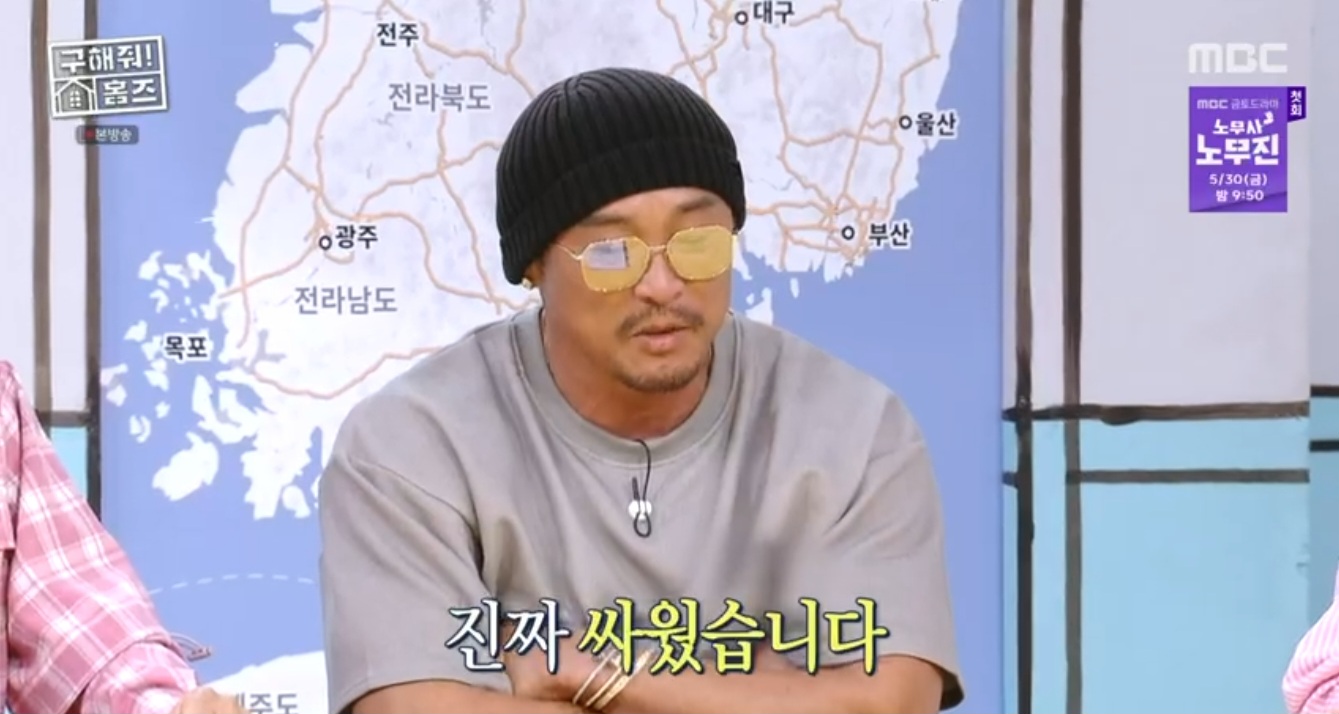 추성훈, “♥야노 시호와 진짜 싸워” 심각했던 부부싸움 언급 (홈즈)