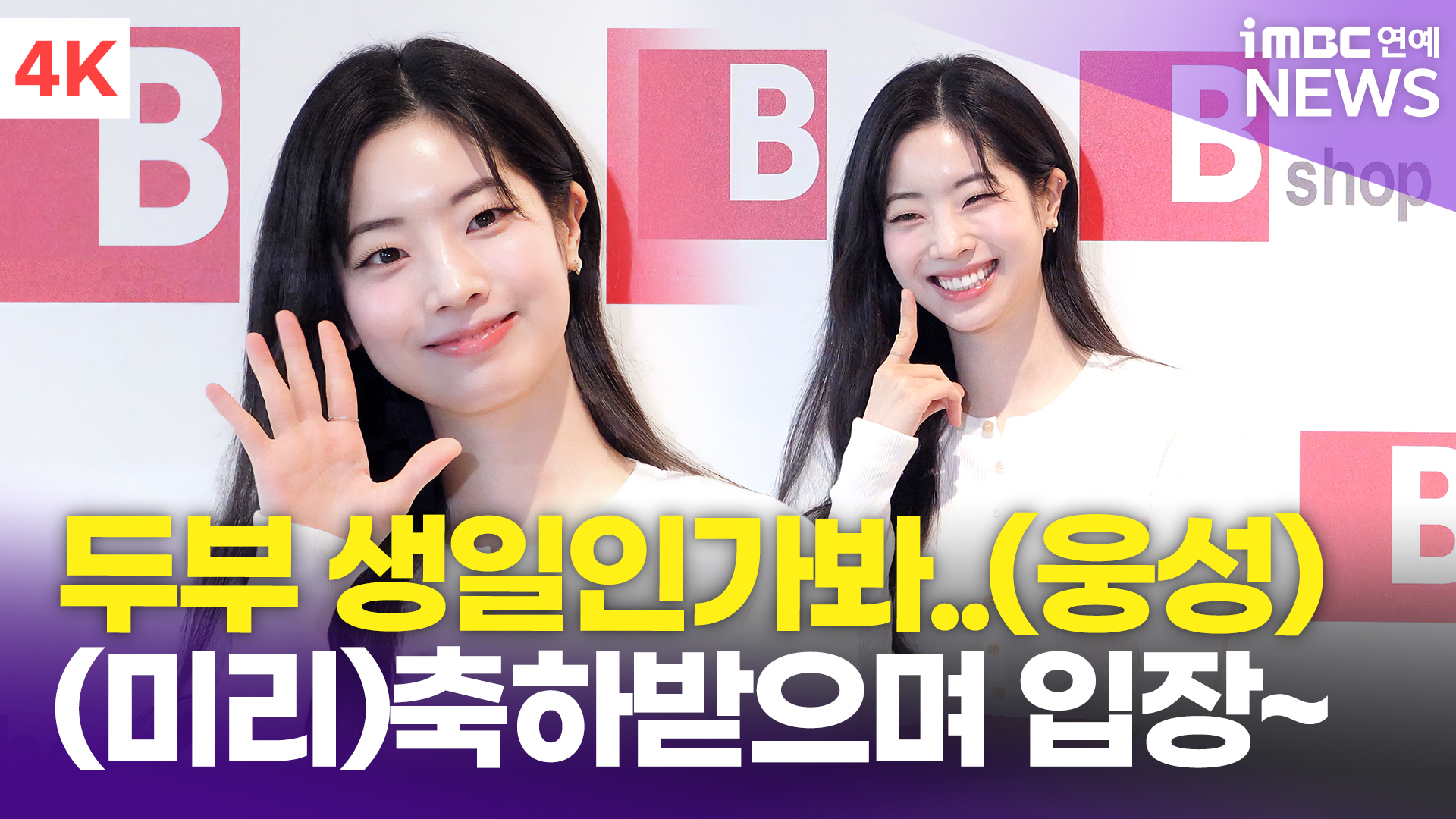 다현기획 이미지