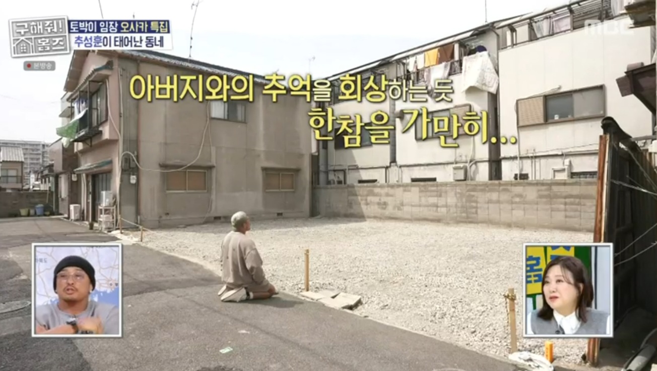 옛집 이미지