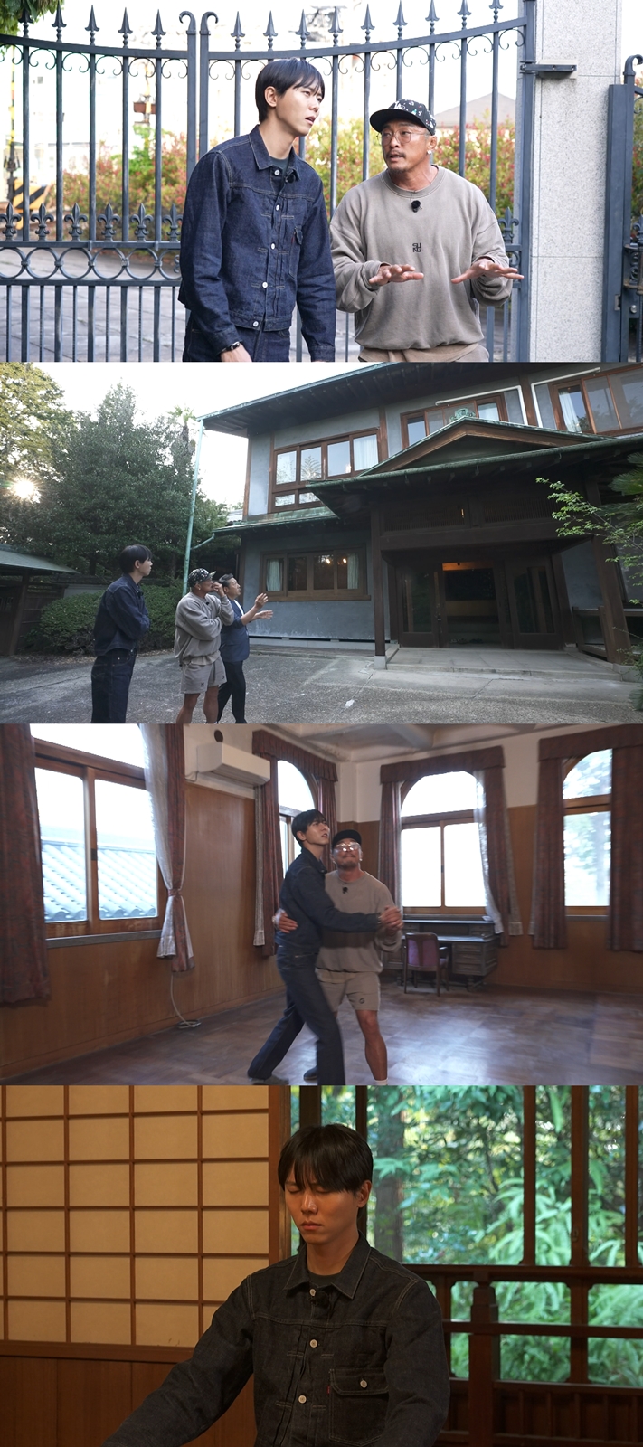 추성훈, 日 오사카 2000평 대저택에 "이렇게 완벽할 수 없어" (홈즈)