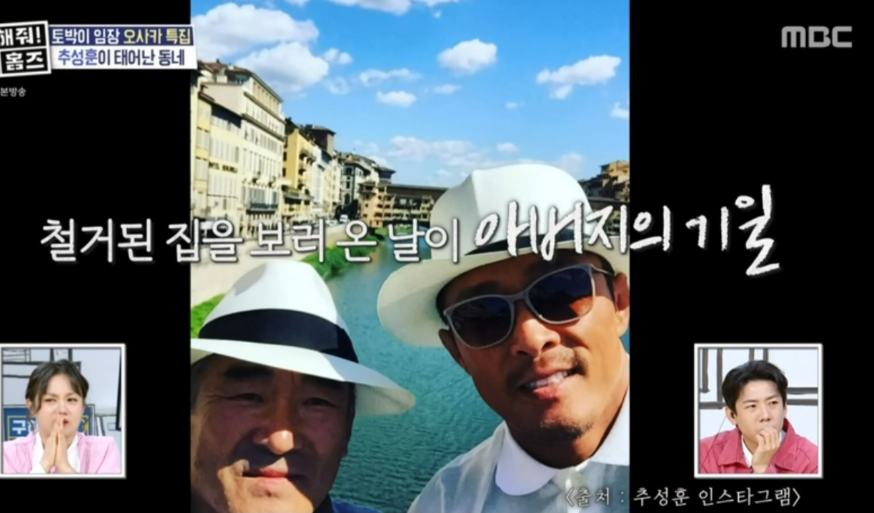 옛집 이미지