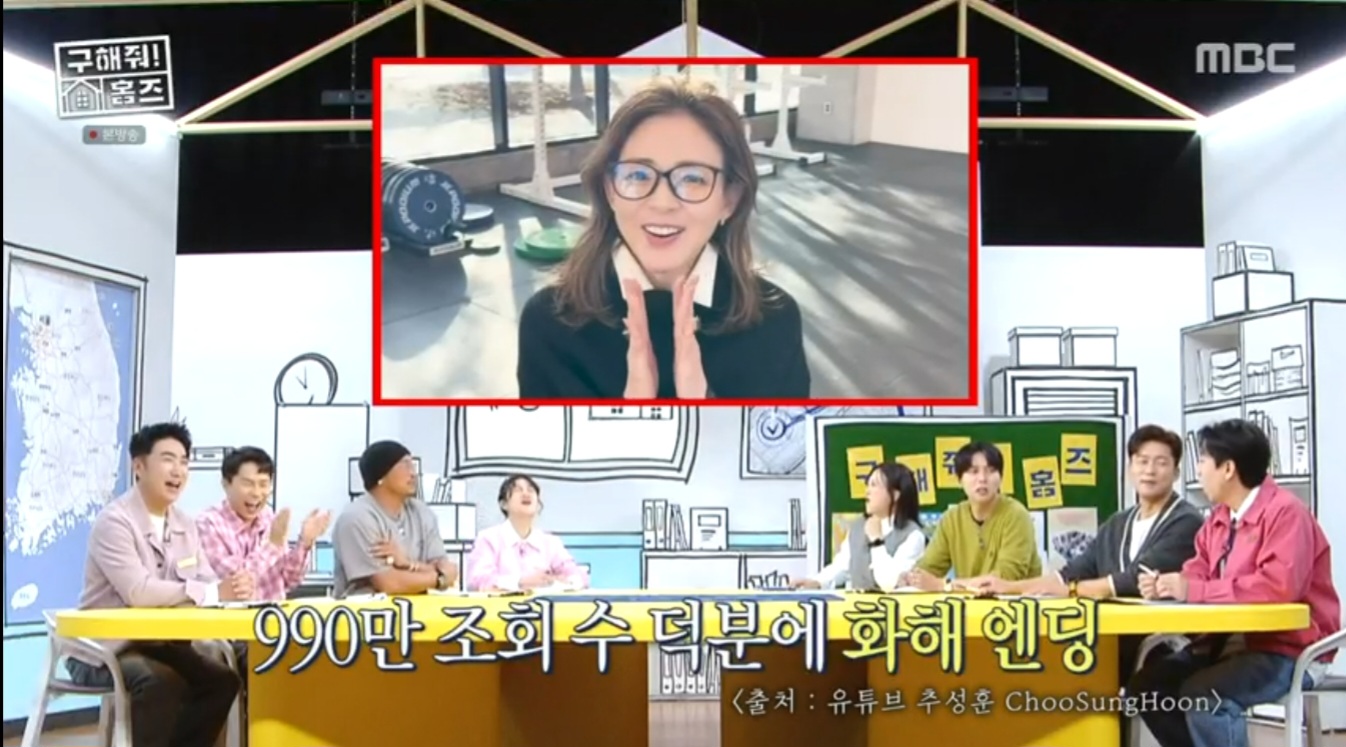 추성훈, “♥야노 시호와 진짜 싸워” 심각했던 부부싸움 언급 (홈즈)