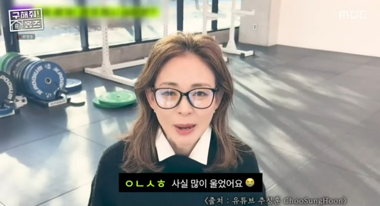 추성훈, “♥야노 시호와 진짜 싸워” 심각했던 부부싸움 언급 (홈즈)