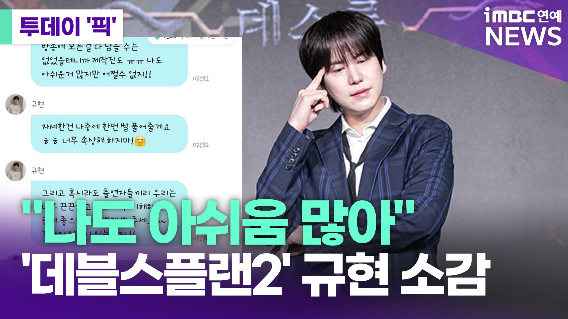 iMBC 연예뉴스 사진