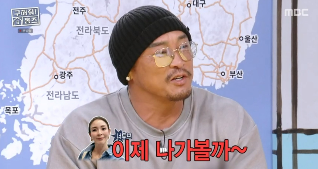 추성훈, “♥야노 시호와 진짜 싸워” 심각했던 부부싸움 언급 (홈즈) 
