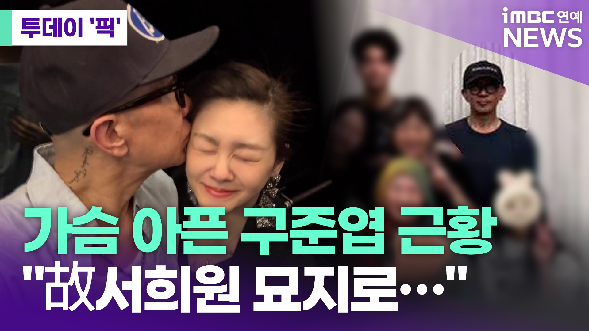 iMBC 연예뉴스 사진