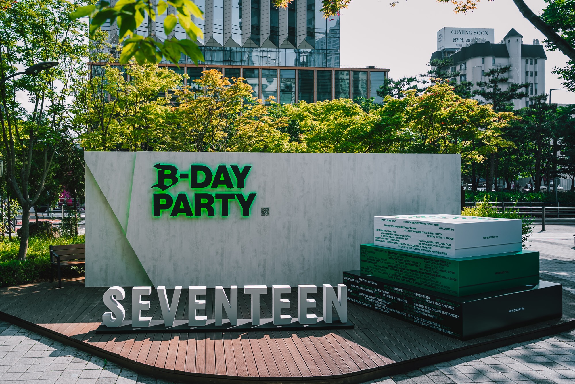 “세븐틴, 영원에 도전한다” 10주년 기념 하이브 사옥 래핑