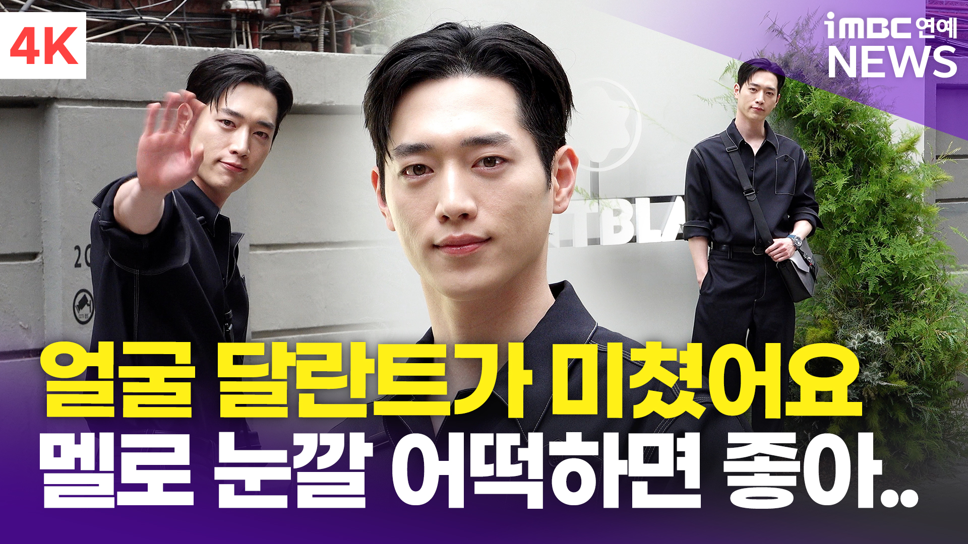 iMBC 연예뉴스 사진