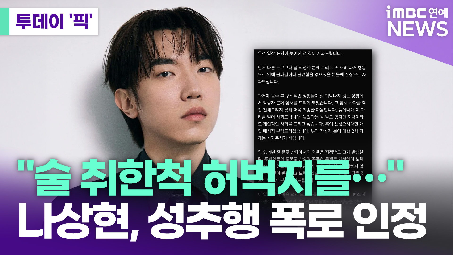 iMBC 연예뉴스 사진