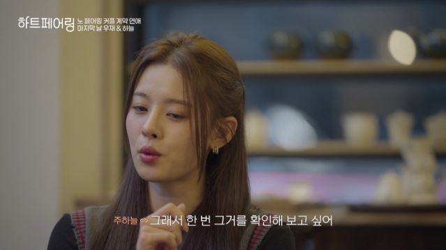취중진담 이미지