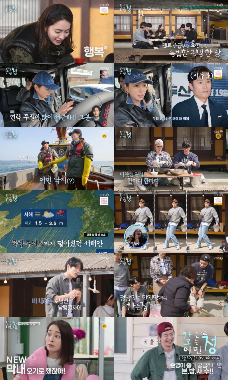 ‘가오정’ 이병헌, 이민정 연락 두절에 서운 “통화도 못해?”