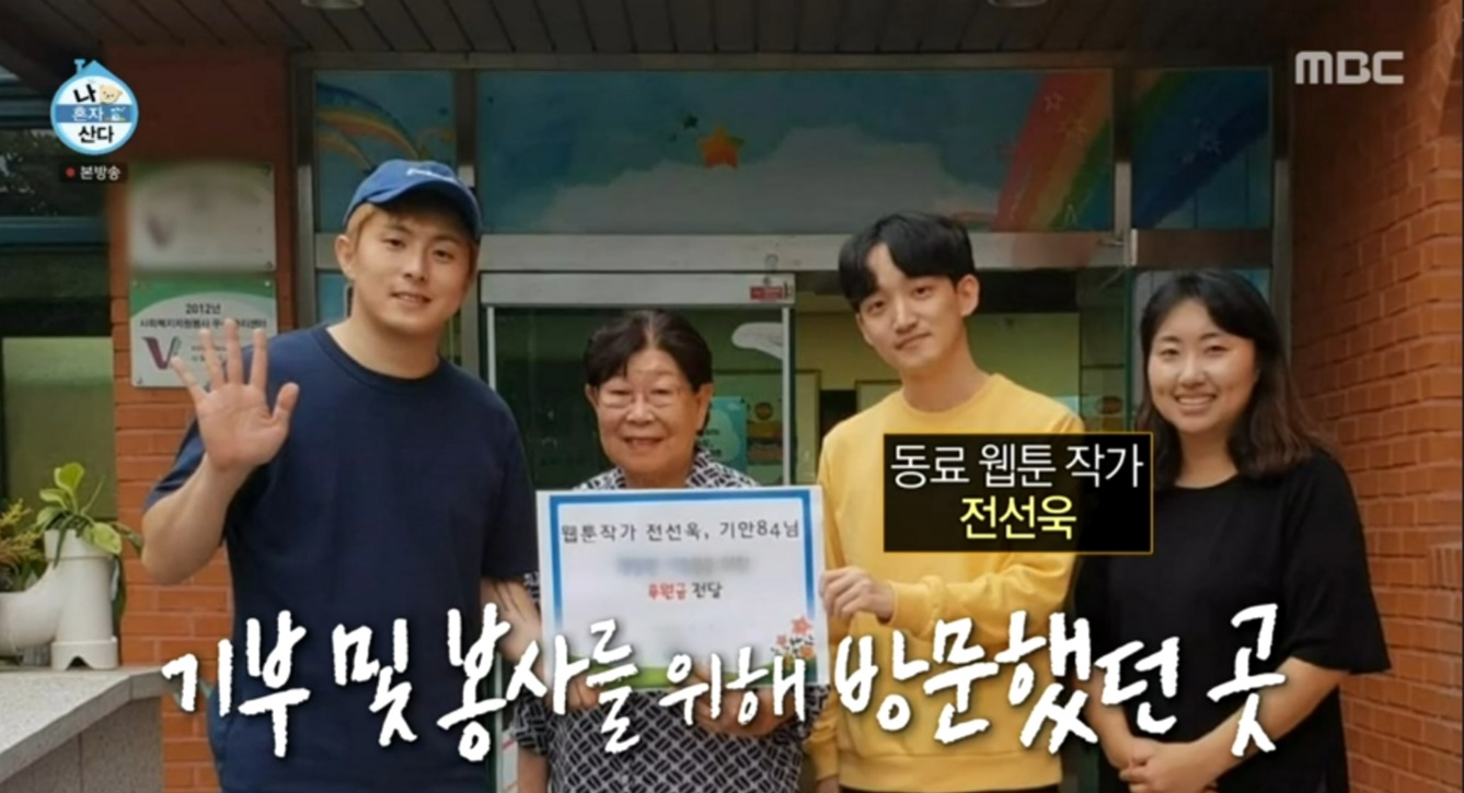 진국 이미지