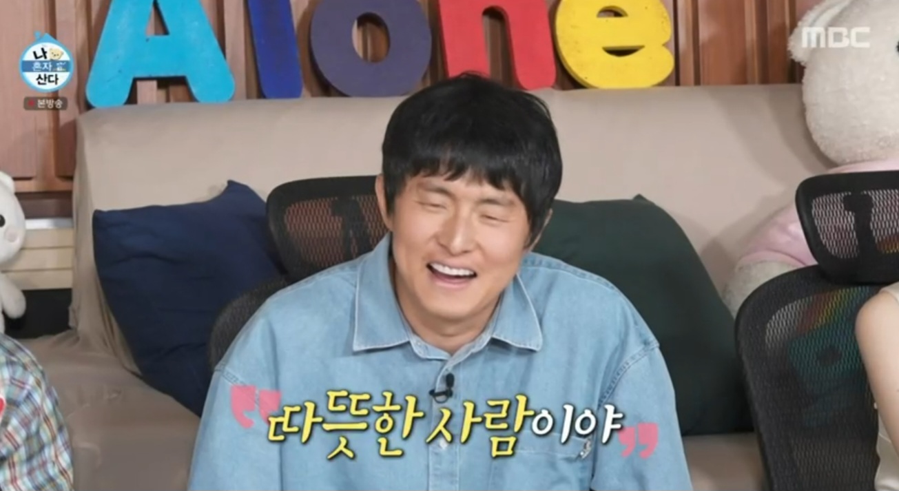 기안84, 유재석보다 미담 많다? 레드벨벳 조이 “볼수록 진국” (나혼산)
