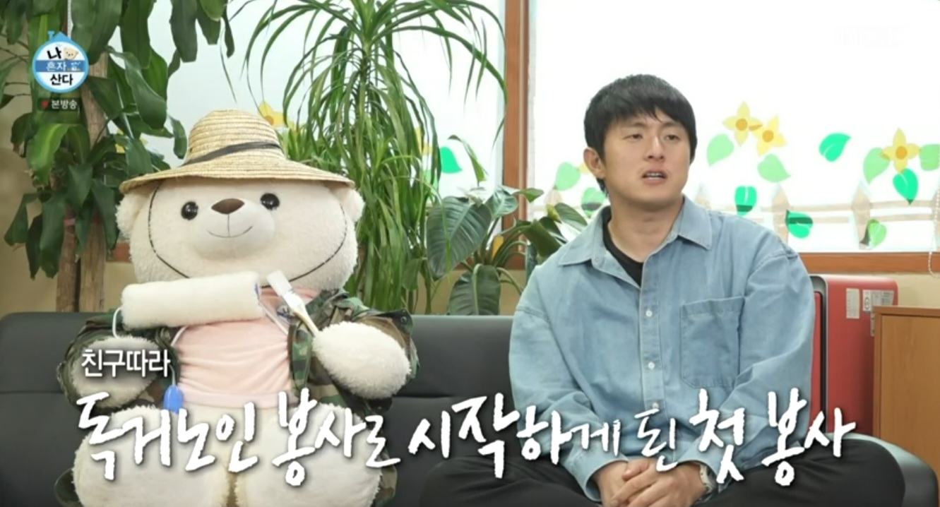진국 이미지