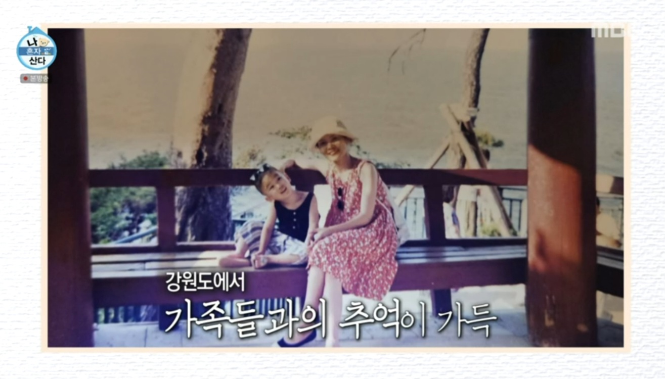 ‘나혼산’ 샤이니 키 “강원도, 엄청 지쳤을 때 가는 마음의 고향”