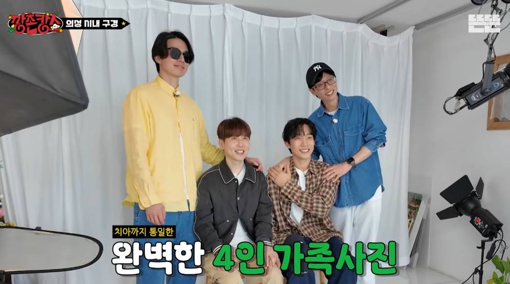 유재석→이동욱, ‘깡촌’ 떠났다 “트래블과 트러블은 한끗 차이”