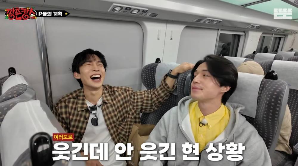 유재석→이동욱, ‘깡촌’ 떠났다 “트래블과 트러블은 한끗 차이”