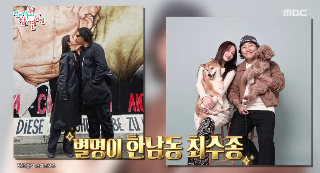 째즈헤어 이미지