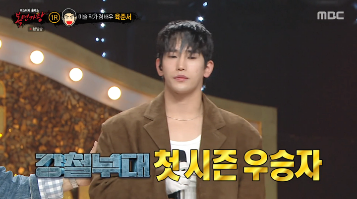 '운동해'는 UDT 출신 육준서 "'복면가왕' 출연하는 게 꿈"