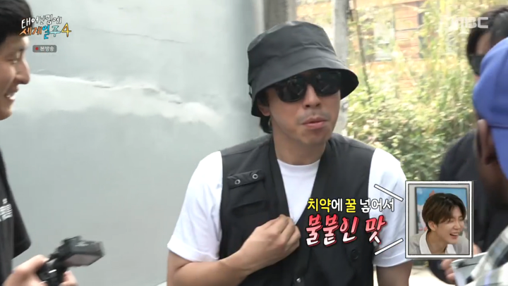 기안84→덱스, 파이어빤 ‘먹토’…덱스 "인도로 순간이동한 기분" (태계일주4)
