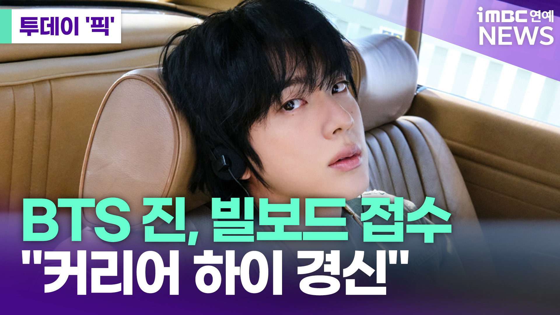 투데이 이미지