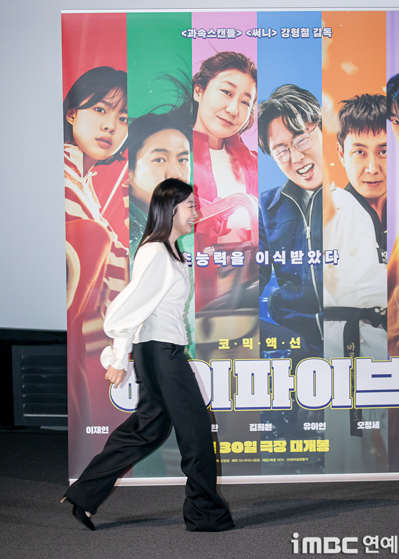 iMBC 연예뉴스 사진