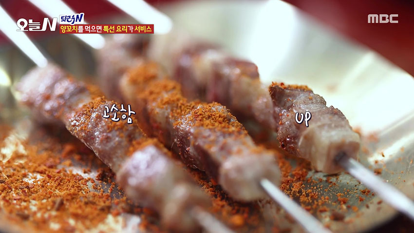 육즙 가득 양꼬치 | MBC연예 | 만나면 좋은 친구 MBC 양꼬치를 먹으면 특선 요리가 서비스? 육즙 가득 양꼬치