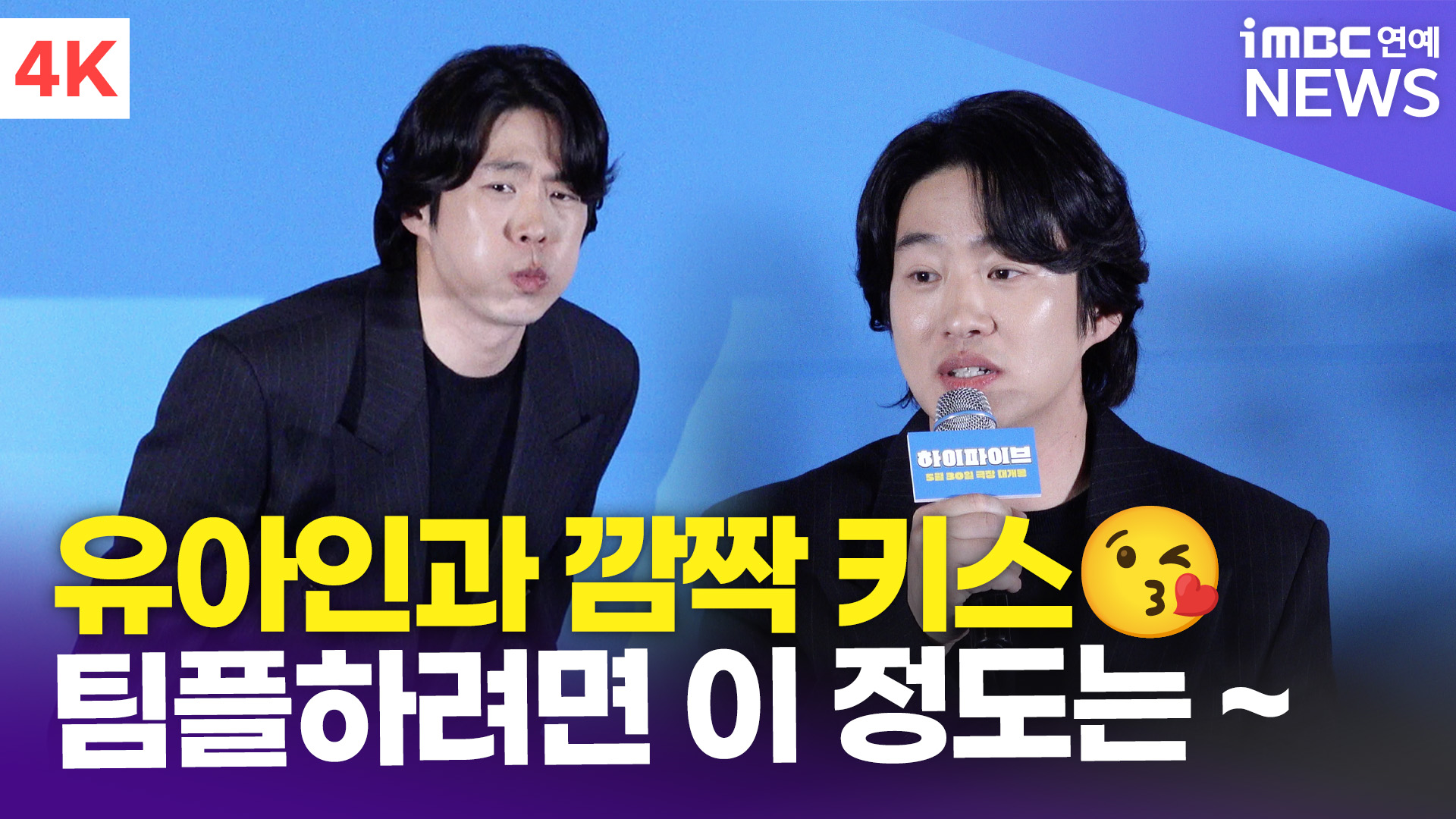 팀플레이 이미지